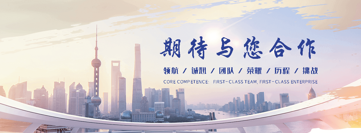 玖和交通设施(雅安分公司)